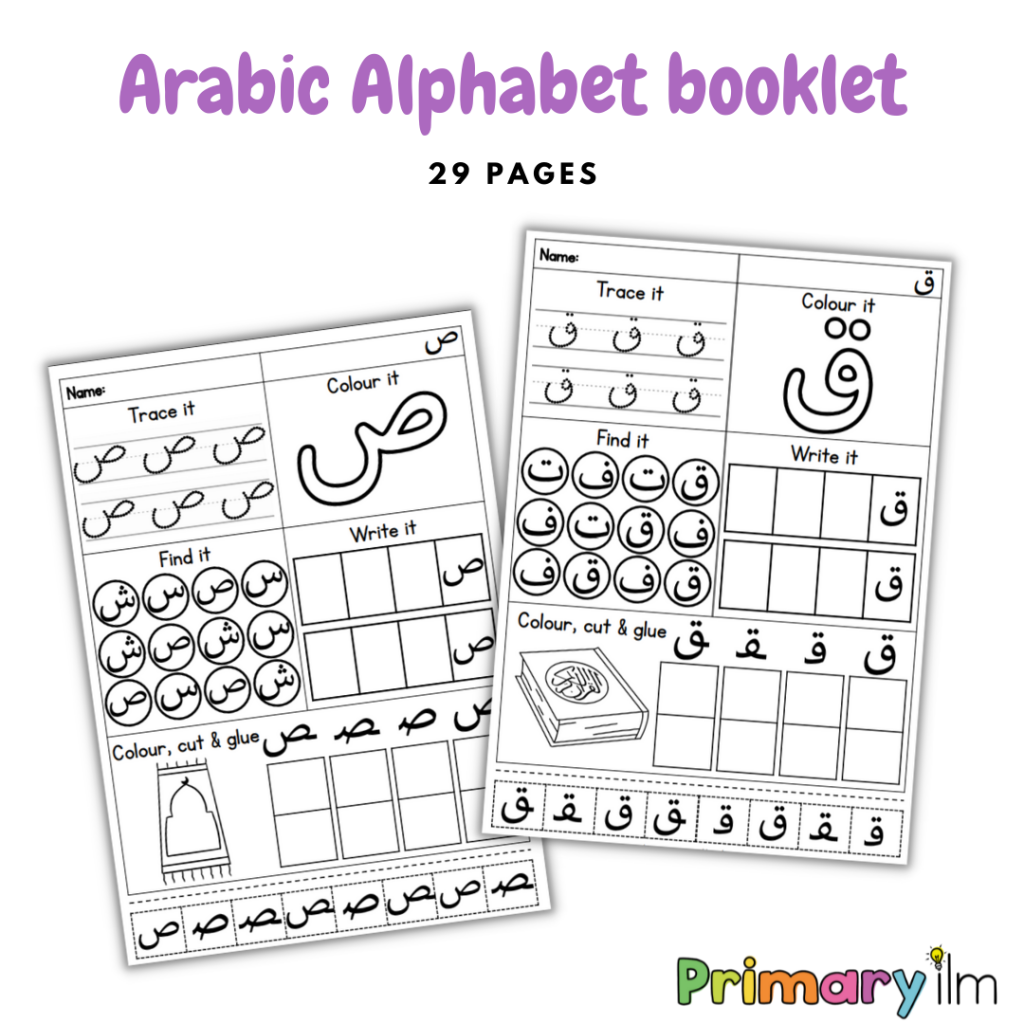 Arabic Alphabet Worksheets Primary Ilm Arabic Alphabet Worksheets Primary Ilm